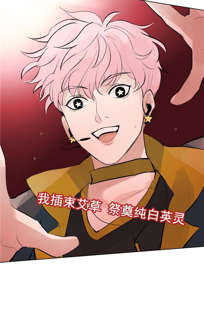 爆肝工程师的异世界狂想曲漫画韩漫全集-第62话 千年之歌无删减无遮挡章节图片 