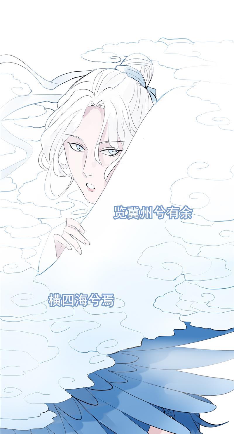 爆肝工程师的异世界狂想曲漫画韩漫全集-第62话 千年之歌无删减无遮挡章节图片 