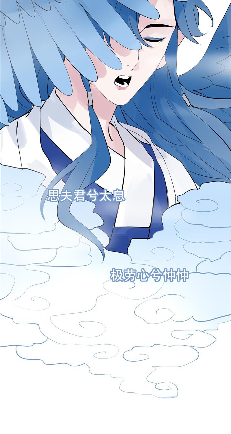 爆肝工程师的异世界狂想曲漫画韩漫全集-第62话 千年之歌无删减无遮挡章节图片 