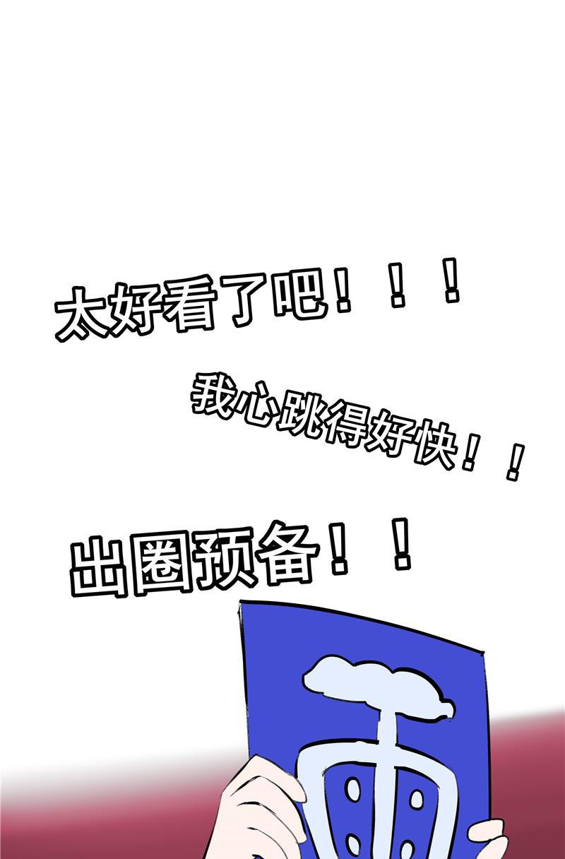 爆肝工程师的异世界狂想曲漫画韩漫全集-第62话 千年之歌无删减无遮挡章节图片 