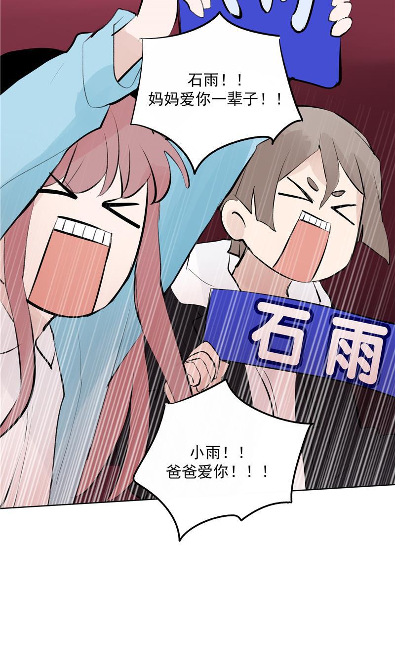 爆肝工程师的异世界狂想曲漫画韩漫全集-第62话 千年之歌无删减无遮挡章节图片 