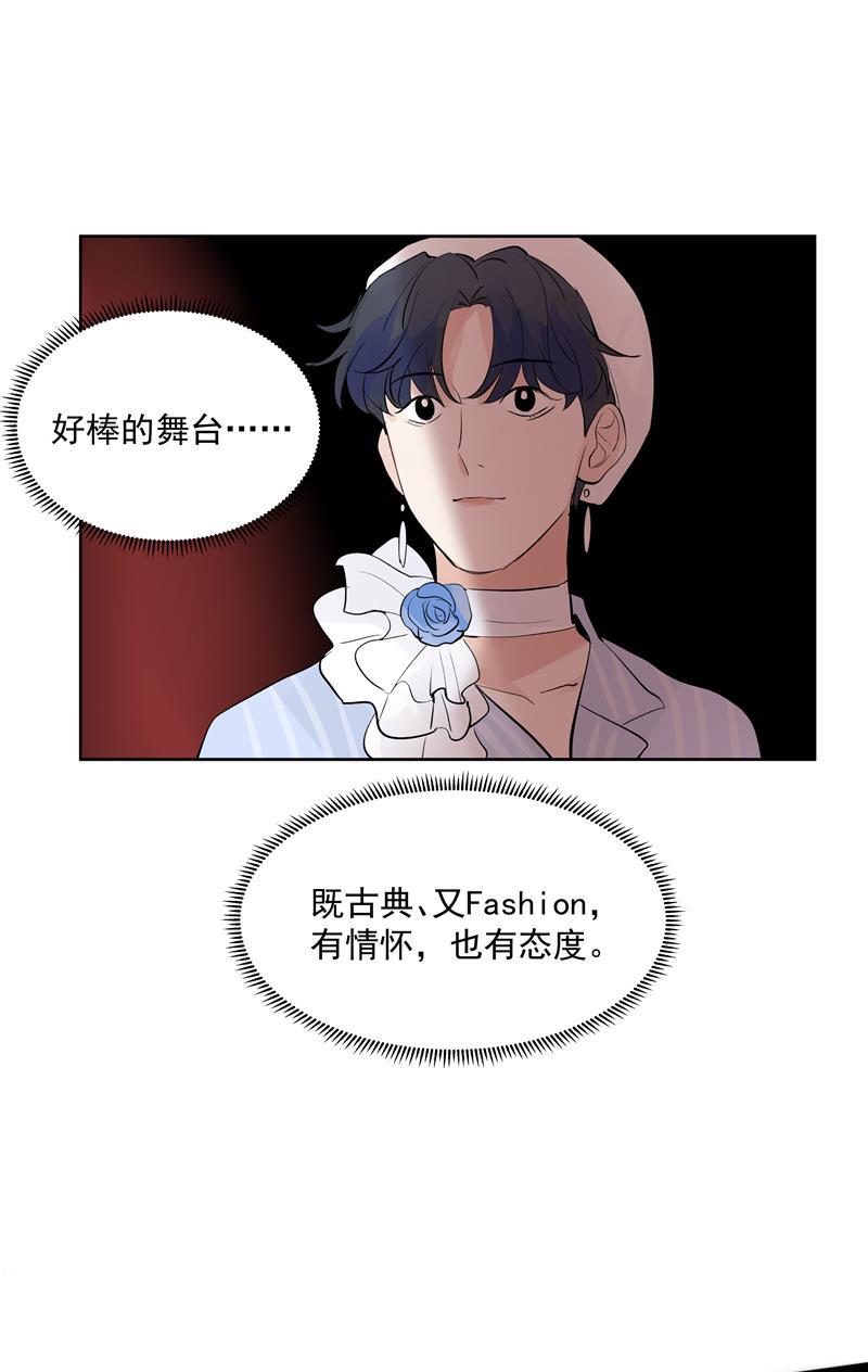 爆肝工程师的异世界狂想曲漫画韩漫全集-第62话 千年之歌无删减无遮挡章节图片 