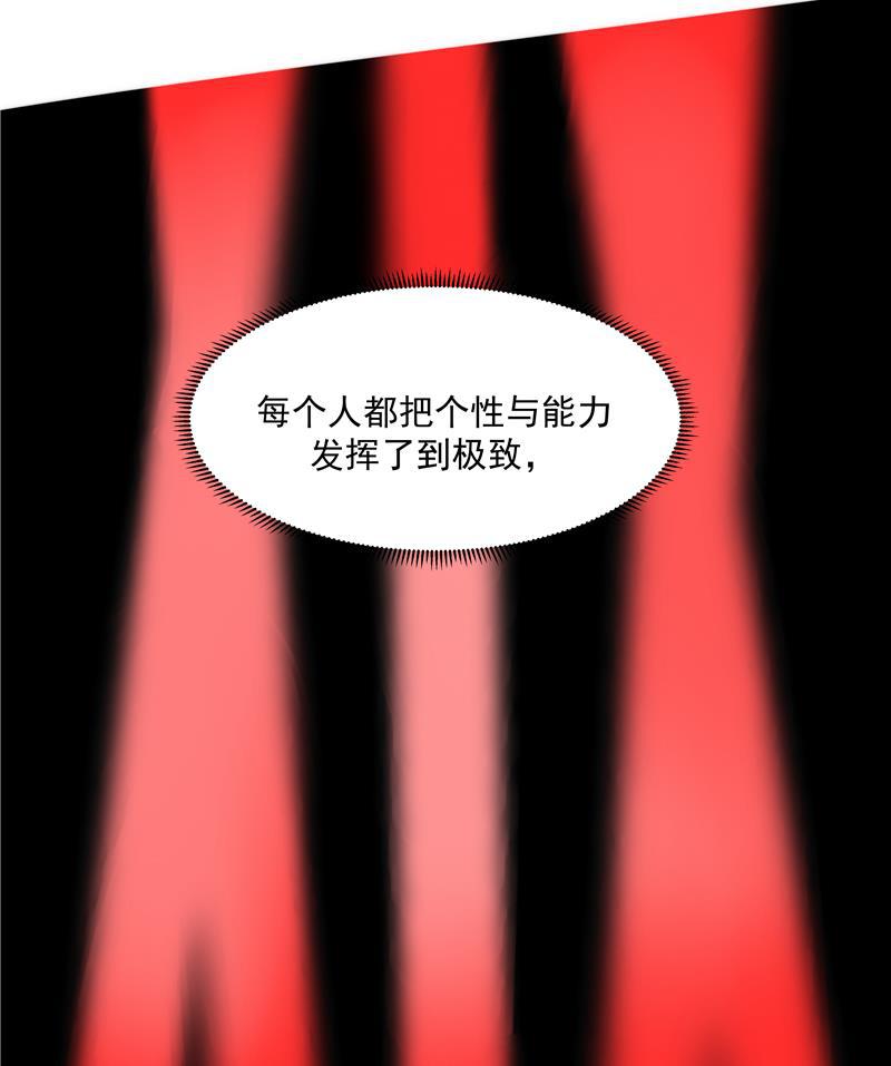 爆肝工程师的异世界狂想曲漫画韩漫全集-第62话 千年之歌无删减无遮挡章节图片 