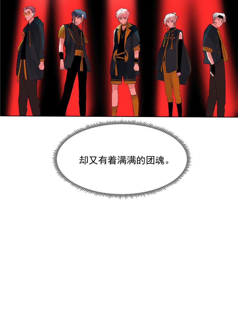 爆肝工程师的异世界狂想曲漫画韩漫全集-第62话 千年之歌无删减无遮挡章节图片 