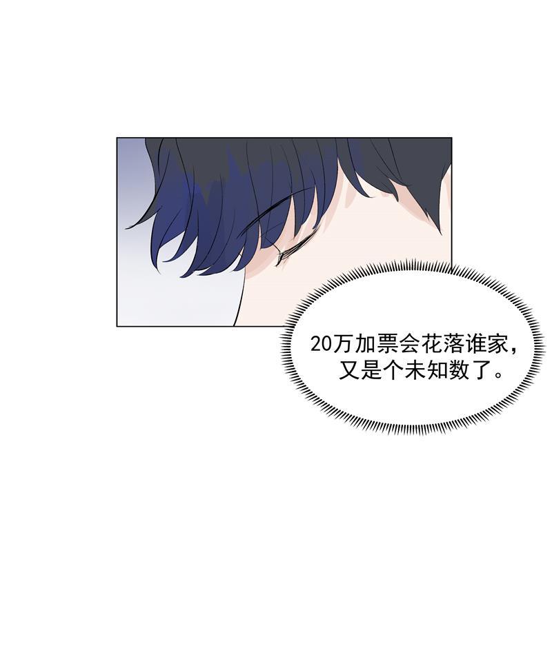 爆肝工程师的异世界狂想曲漫画韩漫全集-第62话 千年之歌无删减无遮挡章节图片 