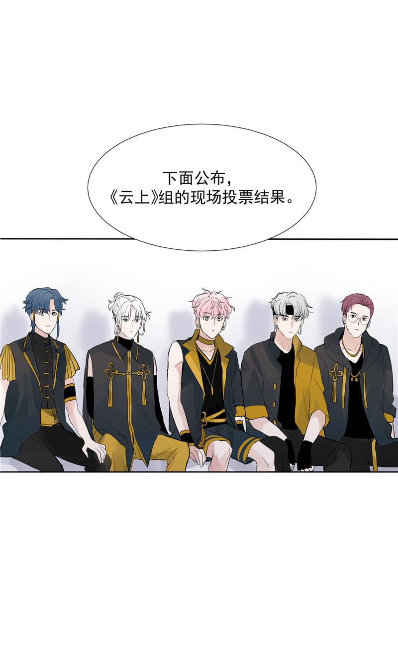 爆肝工程师的异世界狂想曲漫画韩漫全集-第62话 千年之歌无删减无遮挡章节图片 