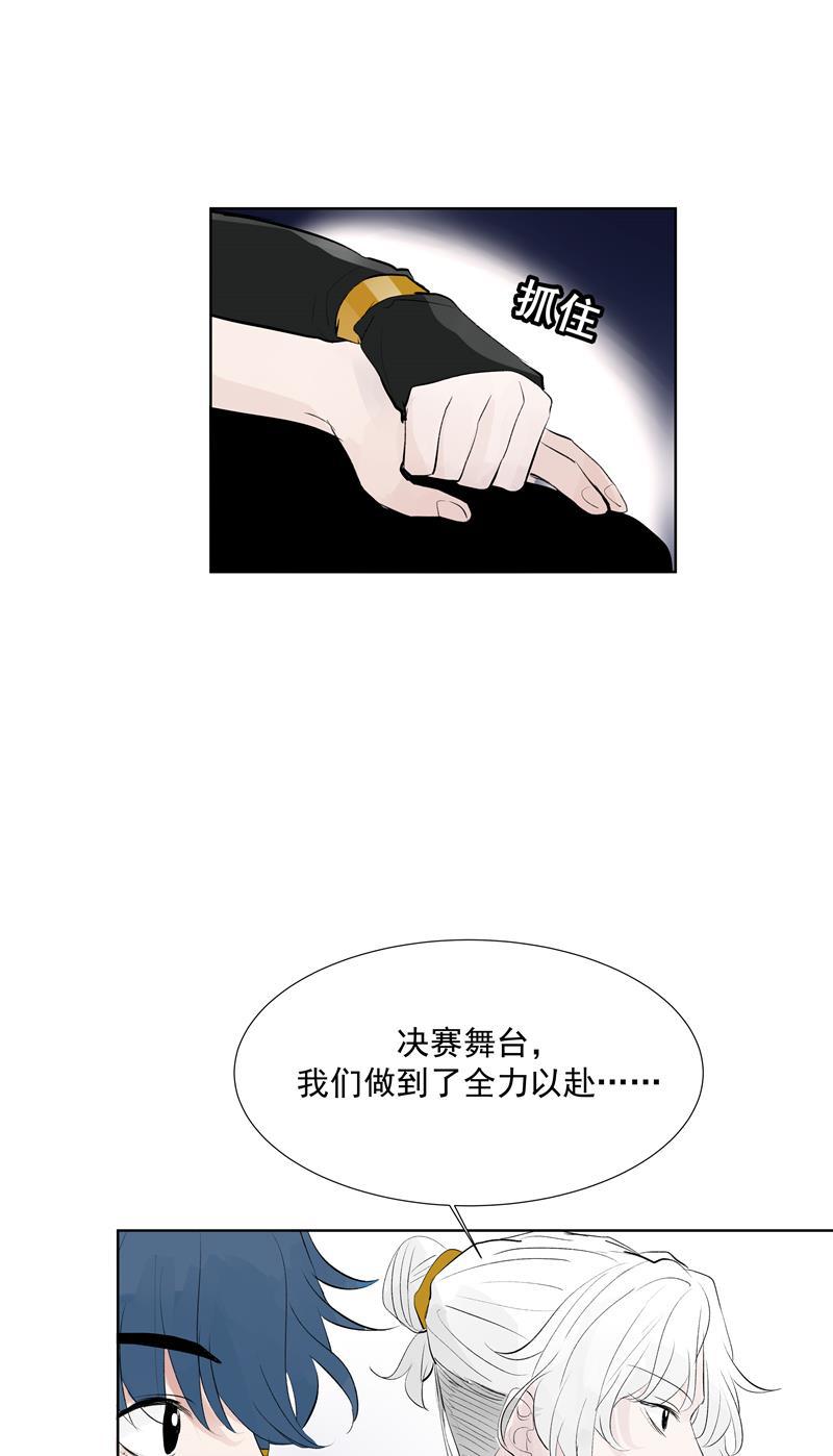 爆肝工程师的异世界狂想曲漫画韩漫全集-第62话 千年之歌无删减无遮挡章节图片 