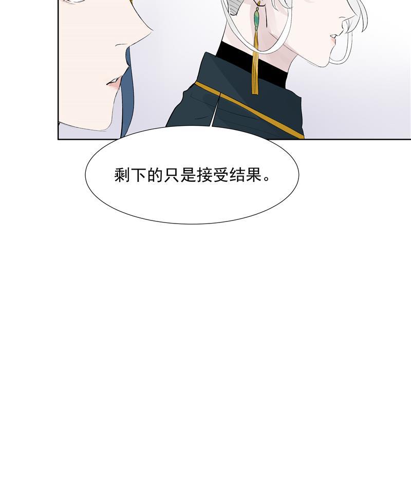 爆肝工程师的异世界狂想曲漫画韩漫全集-第62话 千年之歌无删减无遮挡章节图片 