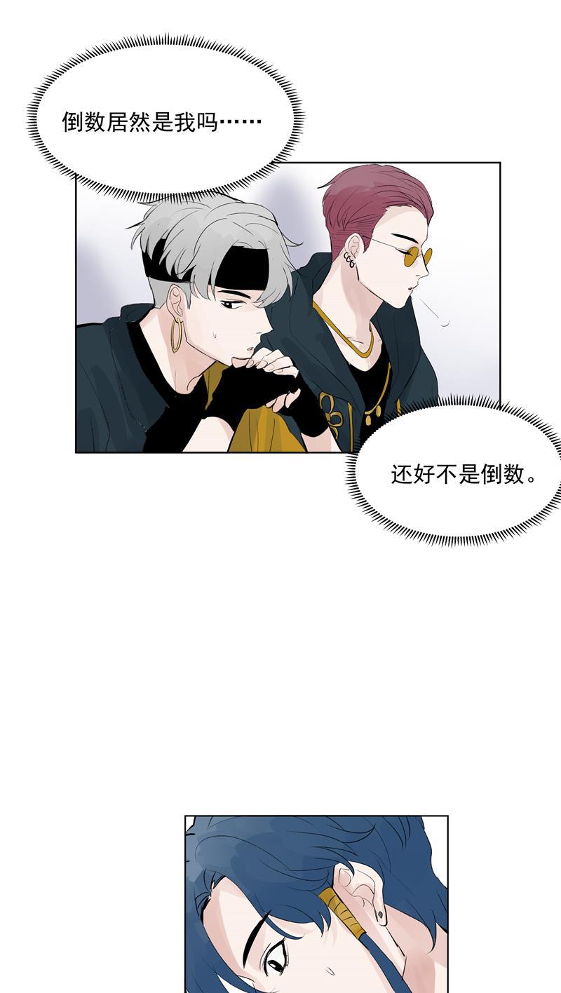 爆肝工程师的异世界狂想曲漫画韩漫全集-第62话 千年之歌无删减无遮挡章节图片 