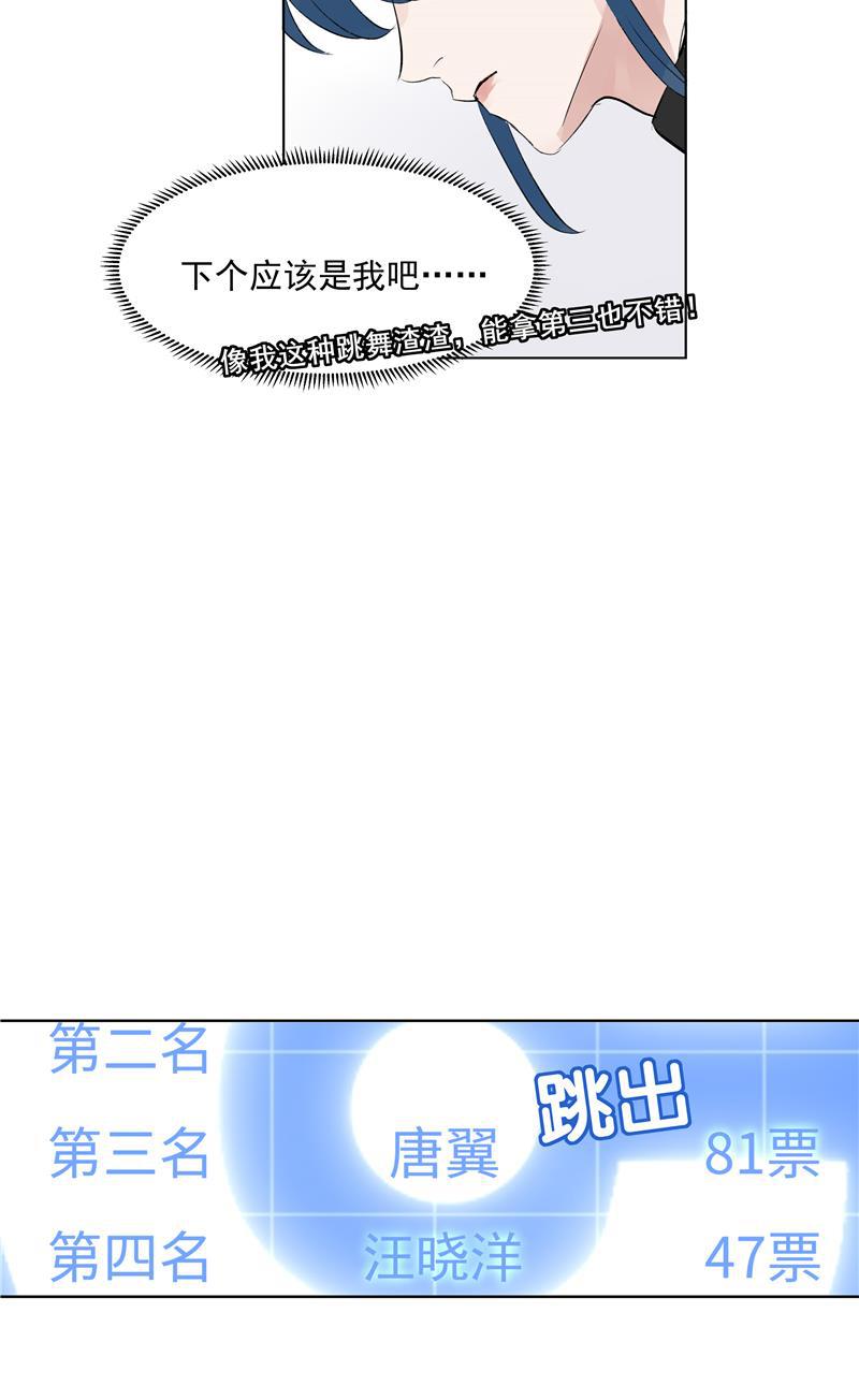 爆肝工程师的异世界狂想曲漫画韩漫全集-第62话 千年之歌无删减无遮挡章节图片 
