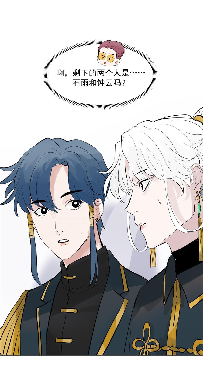 爆肝工程师的异世界狂想曲漫画韩漫全集-第62话 千年之歌无删减无遮挡章节图片 
