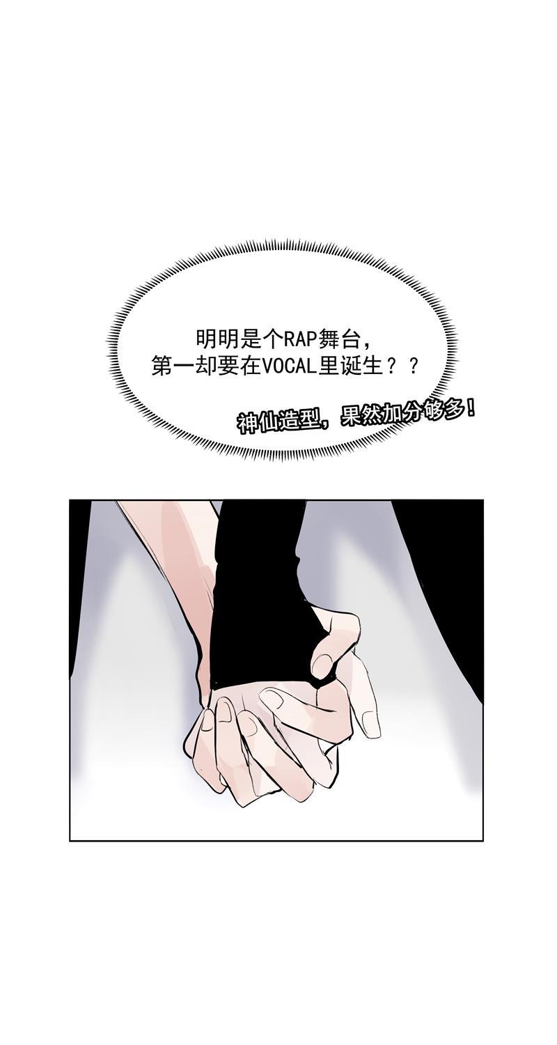 爆肝工程师的异世界狂想曲漫画韩漫全集-第62话 千年之歌无删减无遮挡章节图片 