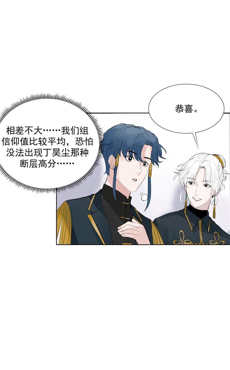 爆肝工程师的异世界狂想曲漫画韩漫全集-第63话 C位出道无删减无遮挡章节图片 