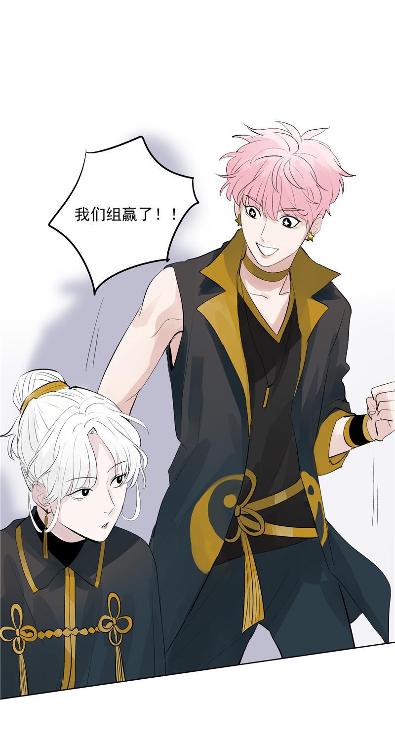 爆肝工程师的异世界狂想曲漫画韩漫全集-第63话 C位出道无删减无遮挡章节图片 