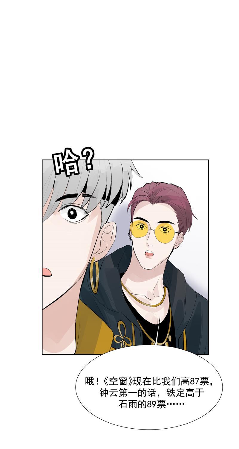 爆肝工程师的异世界狂想曲漫画韩漫全集-第63话 C位出道无删减无遮挡章节图片 
