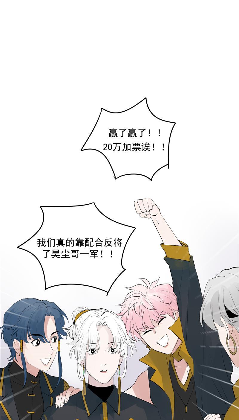爆肝工程师的异世界狂想曲漫画韩漫全集-第63话 C位出道无删减无遮挡章节图片 