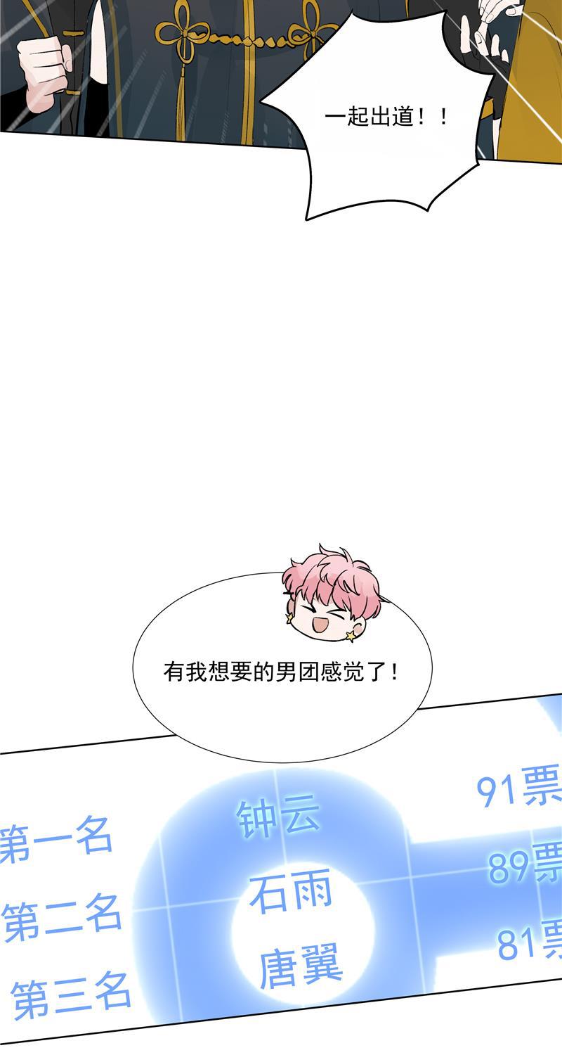 爆肝工程师的异世界狂想曲漫画韩漫全集-第63话 C位出道无删减无遮挡章节图片 