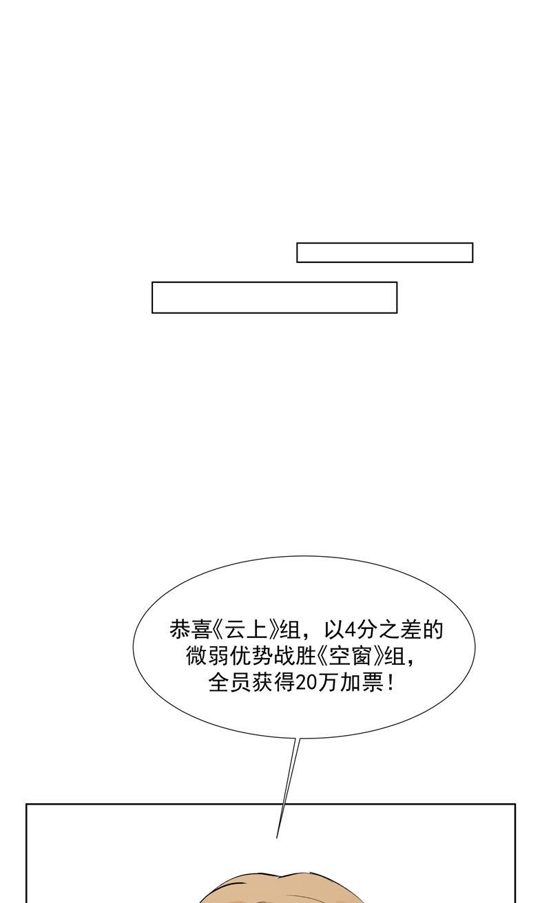 爆肝工程师的异世界狂想曲漫画韩漫全集-第63话 C位出道无删减无遮挡章节图片 