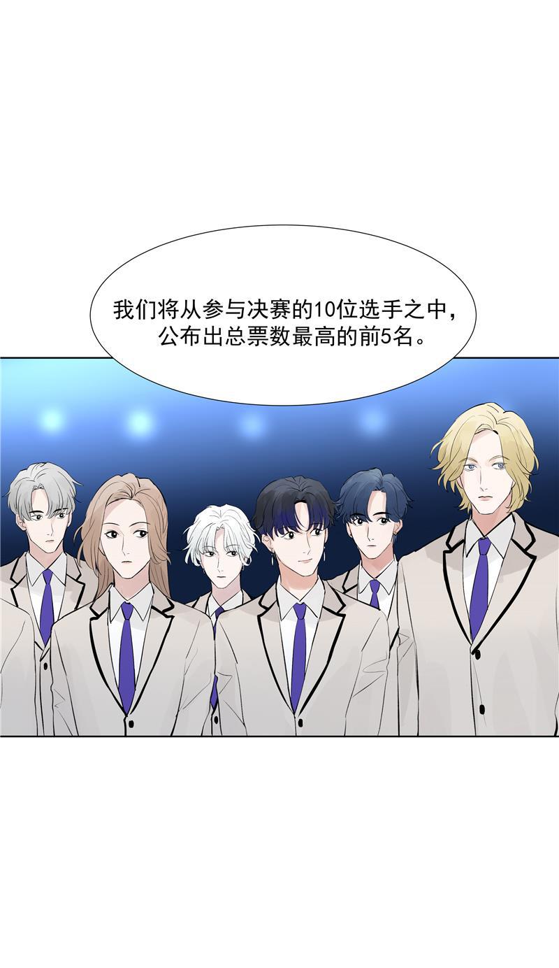 爆肝工程师的异世界狂想曲漫画韩漫全集-第63话 C位出道无删减无遮挡章节图片 