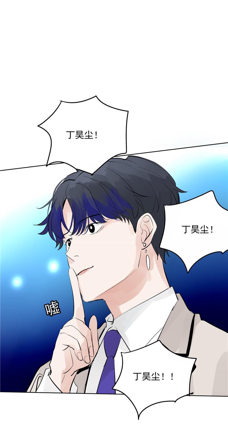 爆肝工程师的异世界狂想曲漫画韩漫全集-第63话 C位出道无删减无遮挡章节图片 
