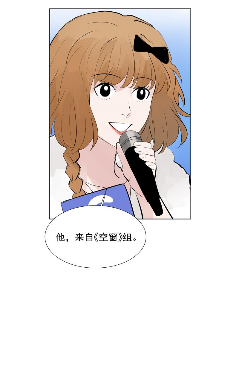 爆肝工程师的异世界狂想曲漫画韩漫全集-第63话 C位出道无删减无遮挡章节图片 