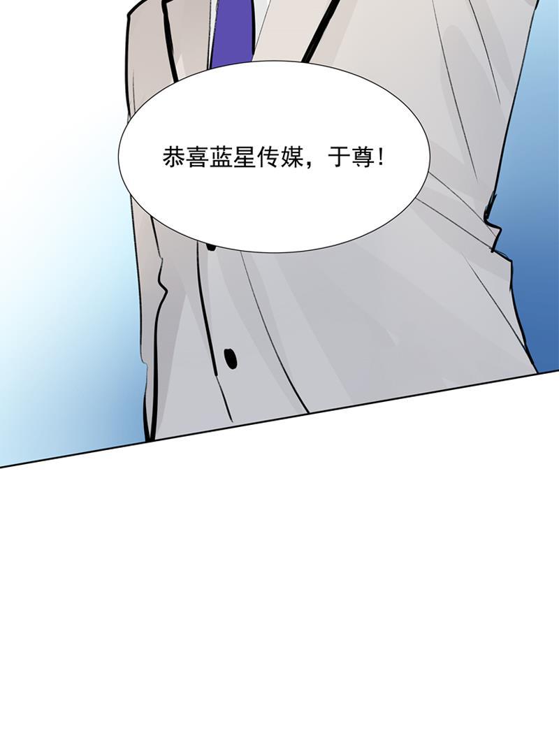 爆肝工程师的异世界狂想曲漫画韩漫全集-第63话 C位出道无删减无遮挡章节图片 