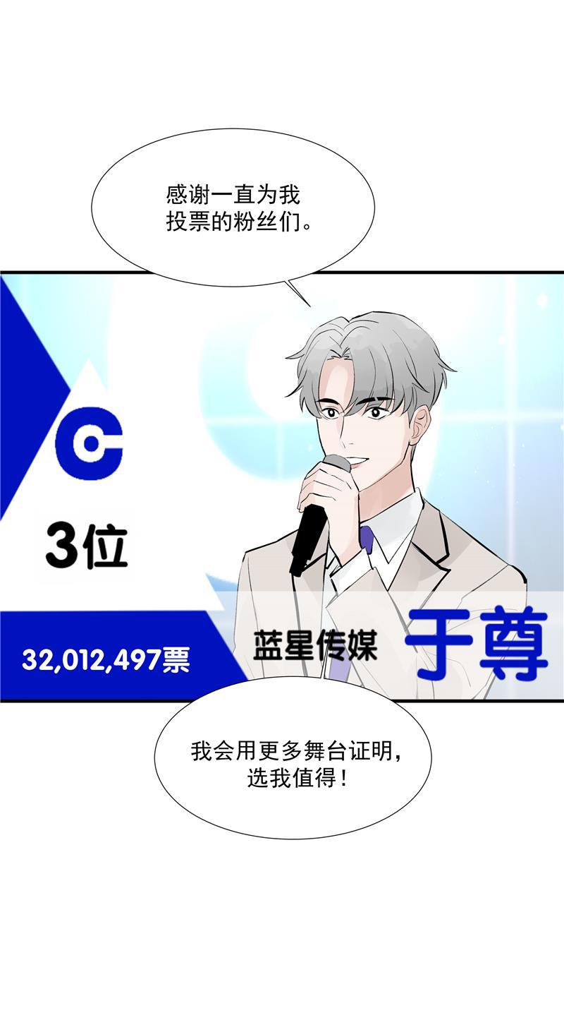 爆肝工程师的异世界狂想曲漫画韩漫全集-第63话 C位出道无删减无遮挡章节图片 