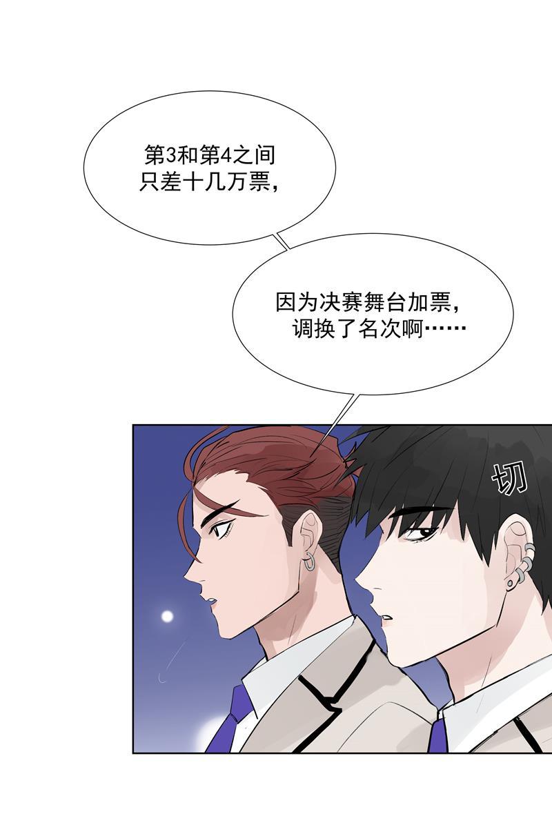 爆肝工程师的异世界狂想曲漫画韩漫全集-第63话 C位出道无删减无遮挡章节图片 