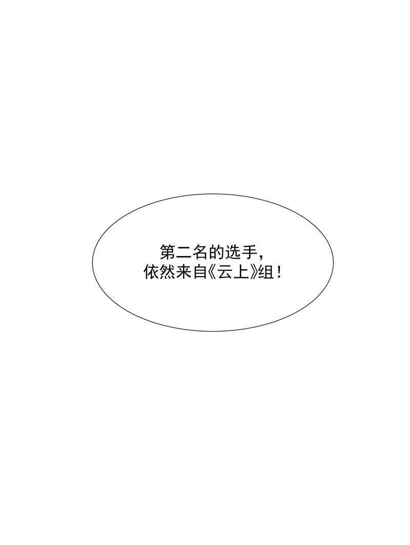 爆肝工程师的异世界狂想曲漫画韩漫全集-第63话 C位出道无删减无遮挡章节图片 