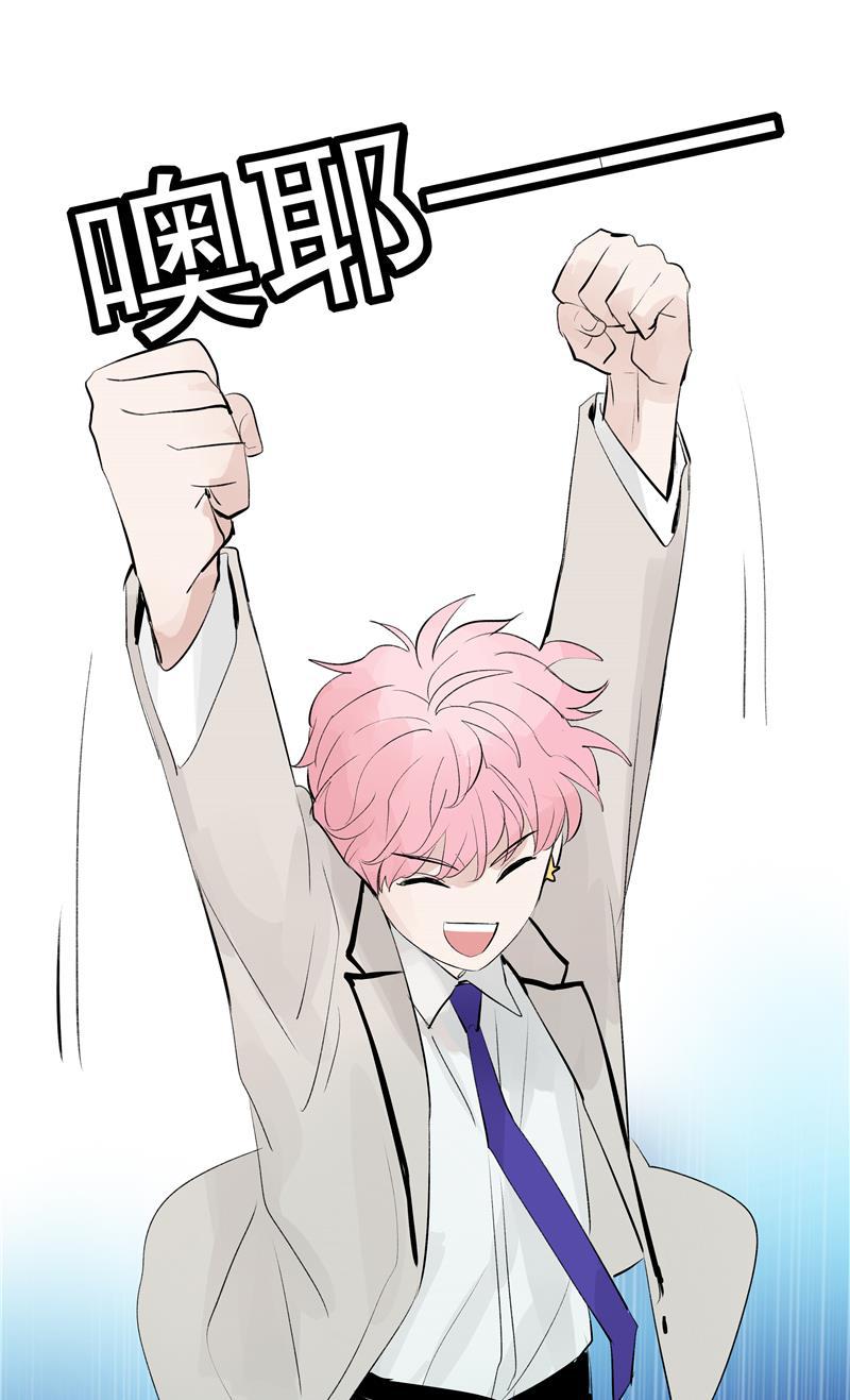 爆肝工程师的异世界狂想曲漫画韩漫全集-第63话 C位出道无删减无遮挡章节图片 