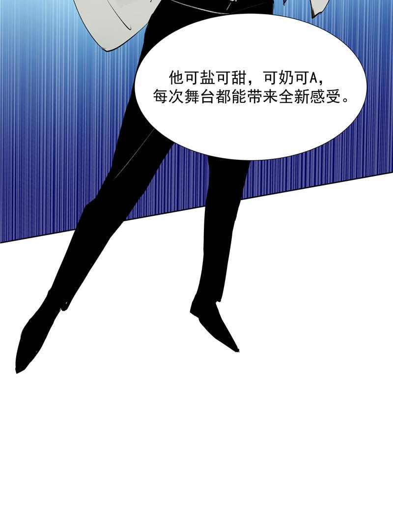 爆肝工程师的异世界狂想曲漫画韩漫全集-第63话 C位出道无删减无遮挡章节图片 