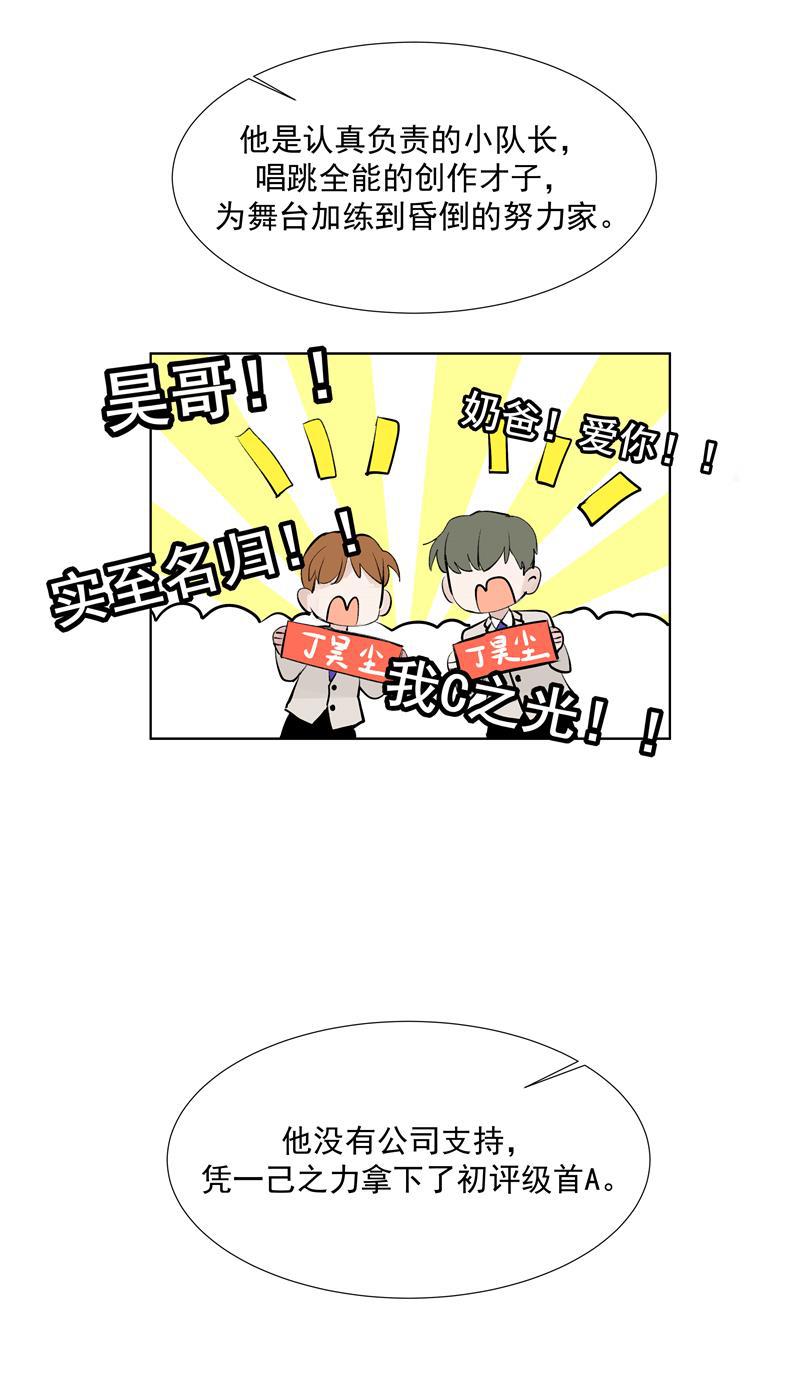 爆肝工程师的异世界狂想曲漫画韩漫全集-第63话 C位出道无删减无遮挡章节图片 
