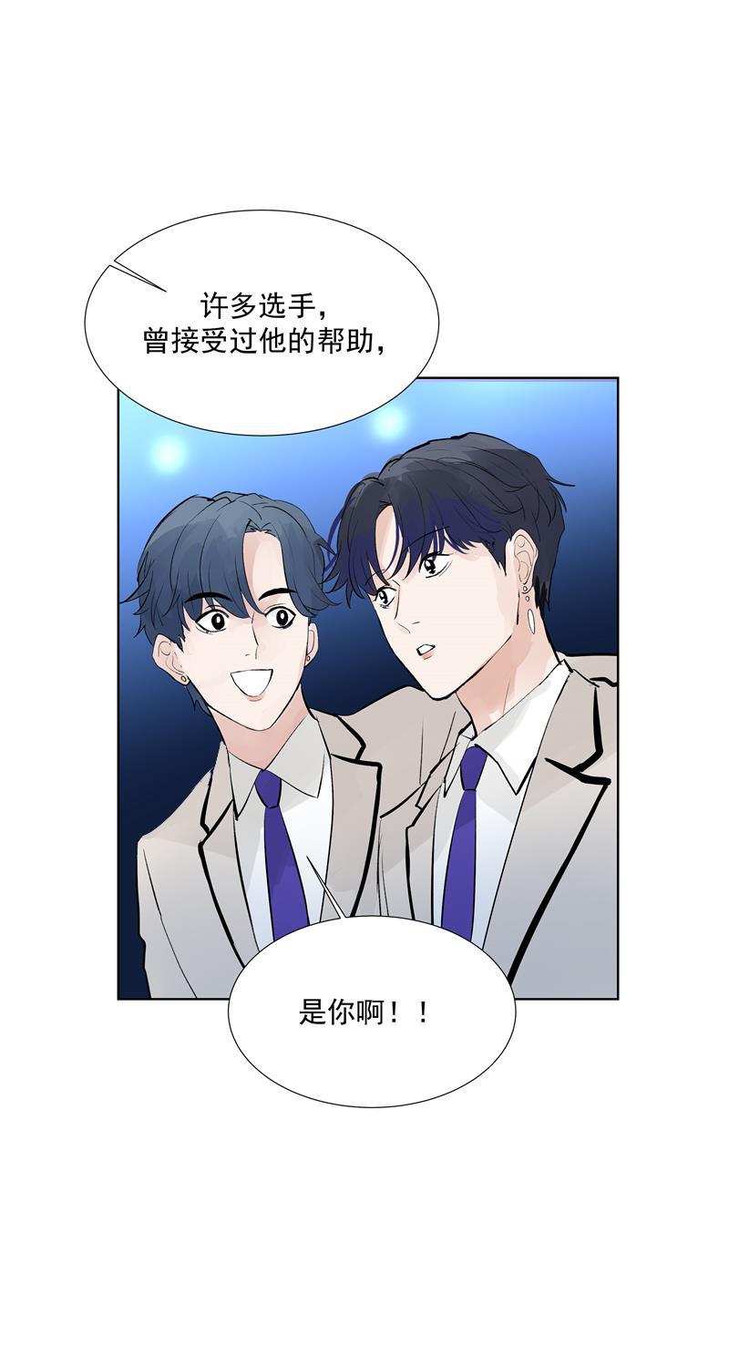 爆肝工程师的异世界狂想曲漫画韩漫全集-第63话 C位出道无删减无遮挡章节图片 