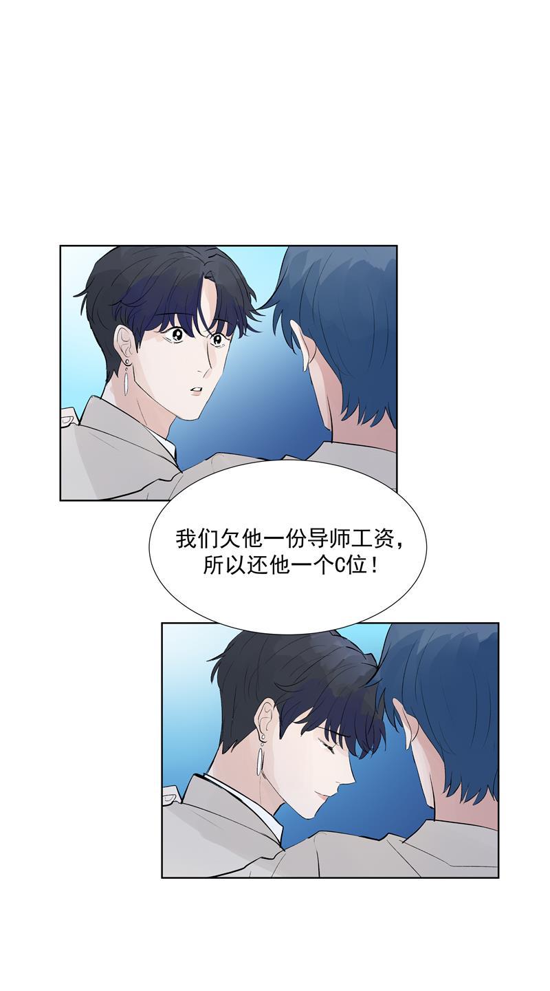 爆肝工程师的异世界狂想曲漫画韩漫全集-第63话 C位出道无删减无遮挡章节图片 