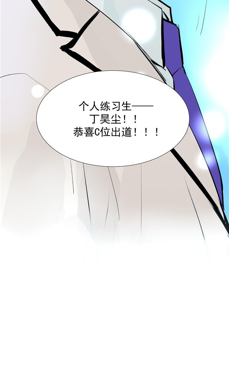 爆肝工程师的异世界狂想曲漫画韩漫全集-第63话 C位出道无删减无遮挡章节图片 