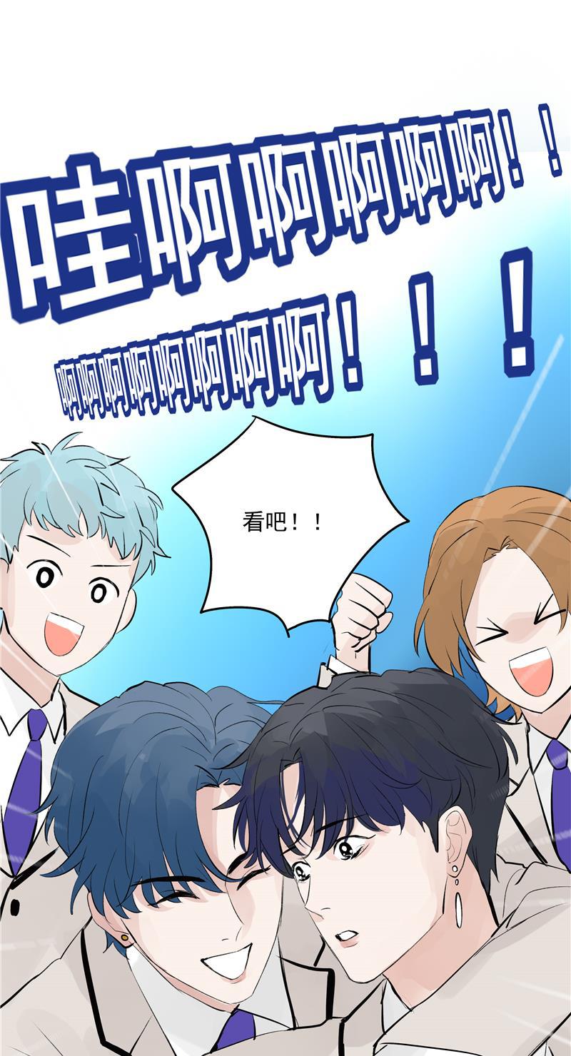 爆肝工程师的异世界狂想曲漫画韩漫全集-第63话 C位出道无删减无遮挡章节图片 