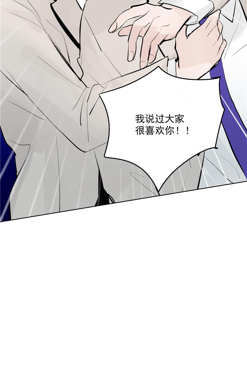 爆肝工程师的异世界狂想曲漫画韩漫全集-第63话 C位出道无删减无遮挡章节图片 