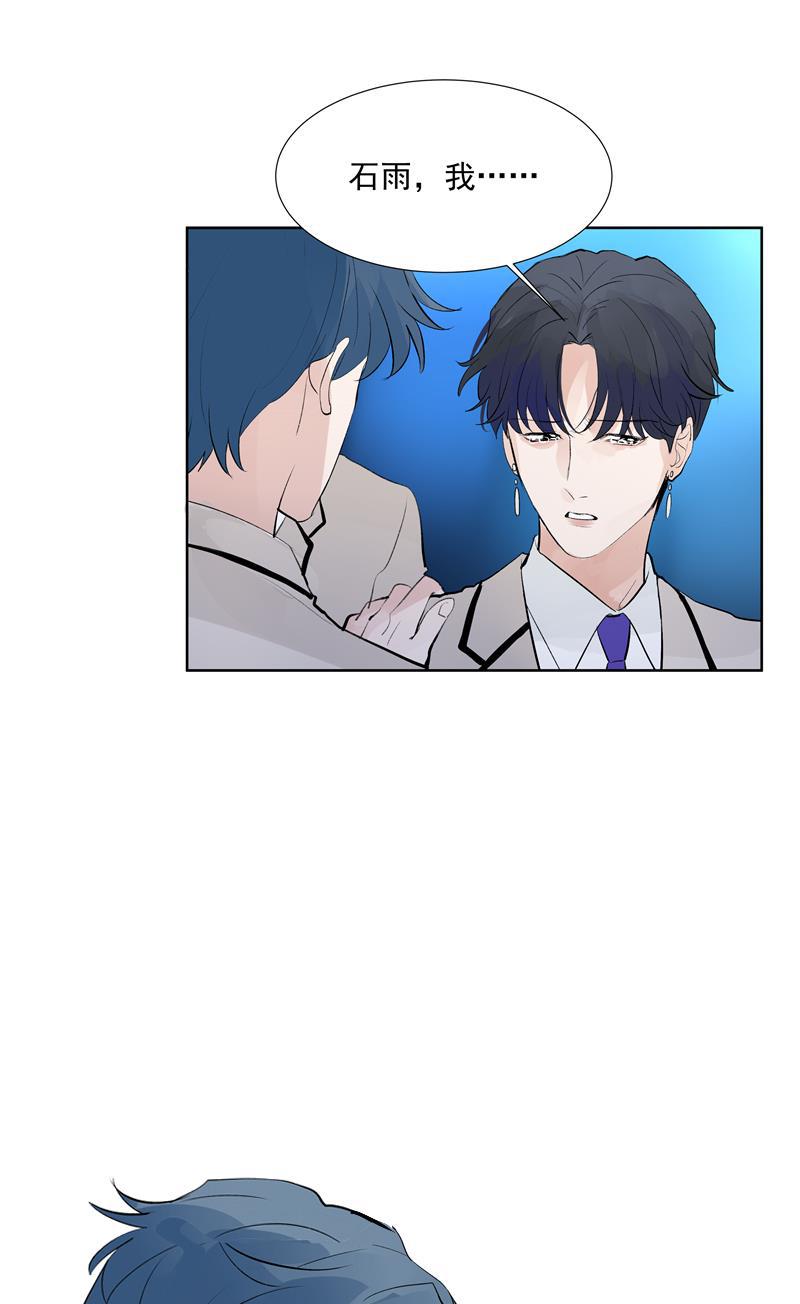 爆肝工程师的异世界狂想曲漫画韩漫全集-第63话 C位出道无删减无遮挡章节图片 