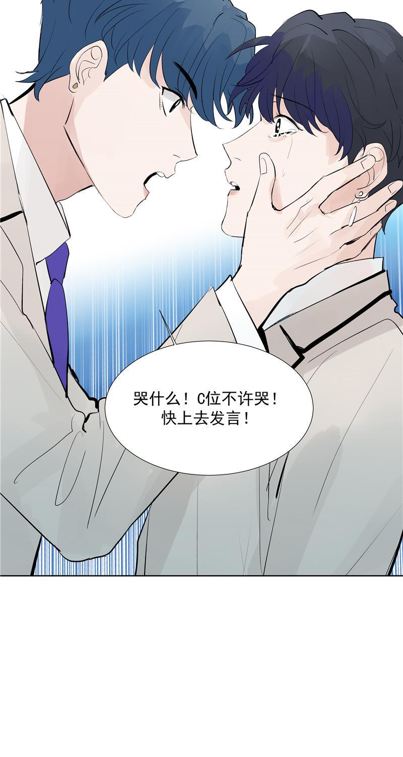 爆肝工程师的异世界狂想曲漫画韩漫全集-第63话 C位出道无删减无遮挡章节图片 