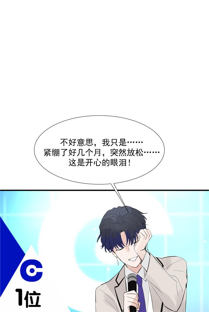 爆肝工程师的异世界狂想曲漫画韩漫全集-第63话 C位出道无删减无遮挡章节图片 