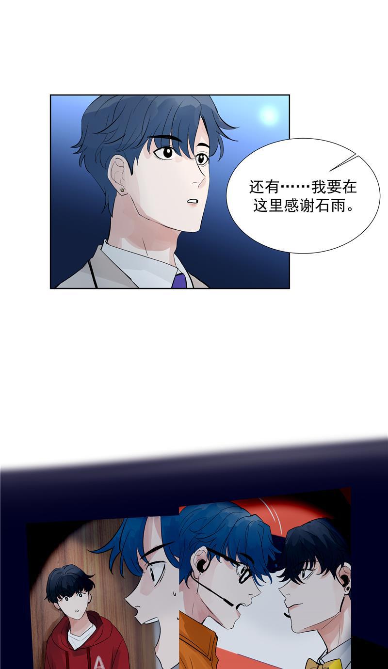 爆肝工程师的异世界狂想曲漫画韩漫全集-第63话 C位出道无删减无遮挡章节图片 