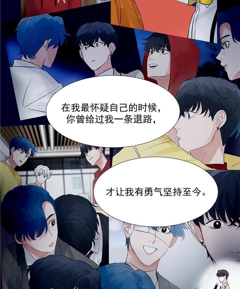 爆肝工程师的异世界狂想曲漫画韩漫全集-第63话 C位出道无删减无遮挡章节图片 