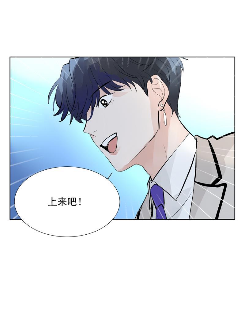 爆肝工程师的异世界狂想曲漫画韩漫全集-第63话 C位出道无删减无遮挡章节图片 