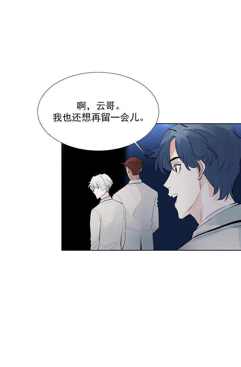 爆肝工程师的异世界狂想曲漫画韩漫全集-第65话 顶点的视角无删减无遮挡章节图片 