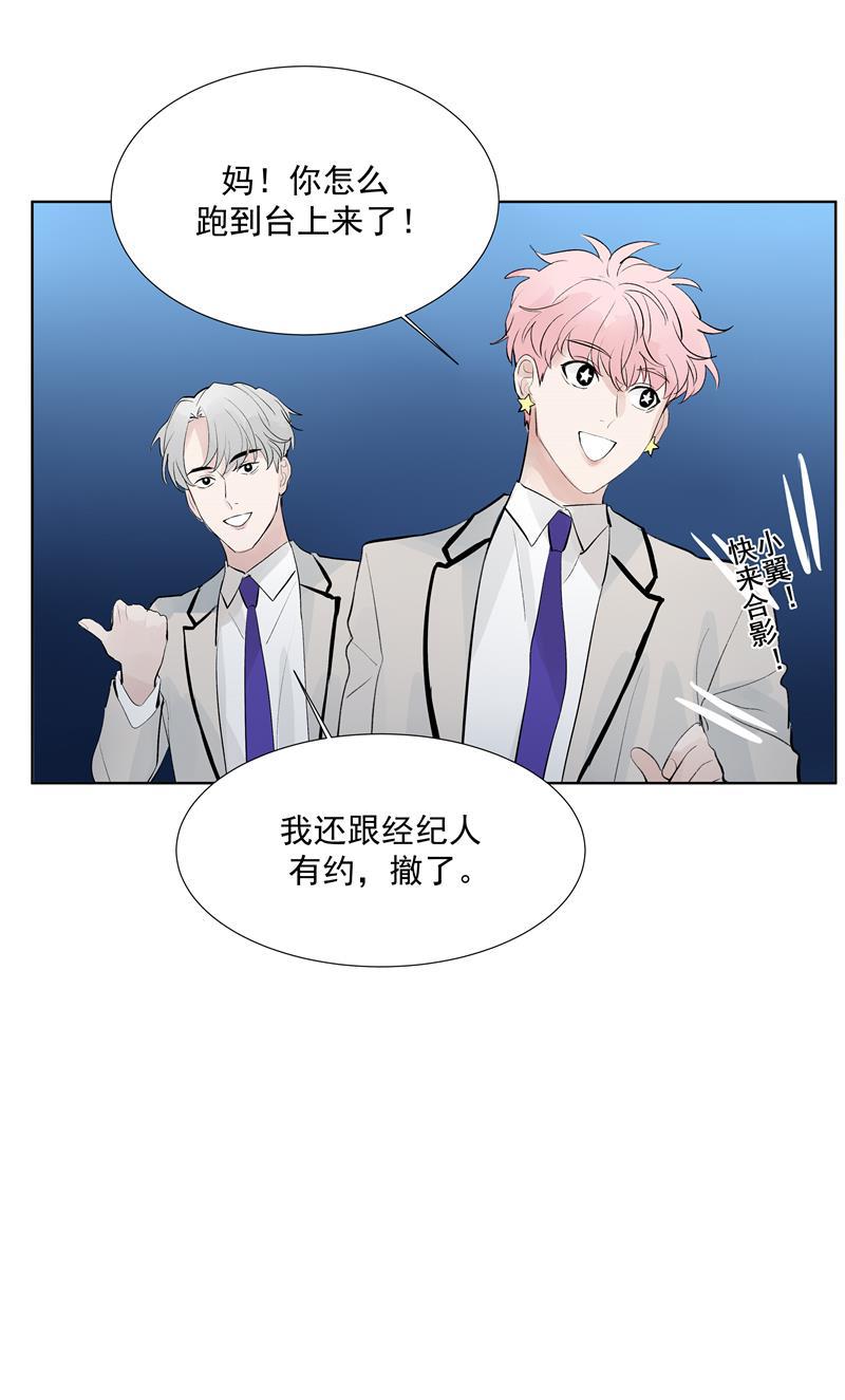 爆肝工程师的异世界狂想曲漫画韩漫全集-第65话 顶点的视角无删减无遮挡章节图片 