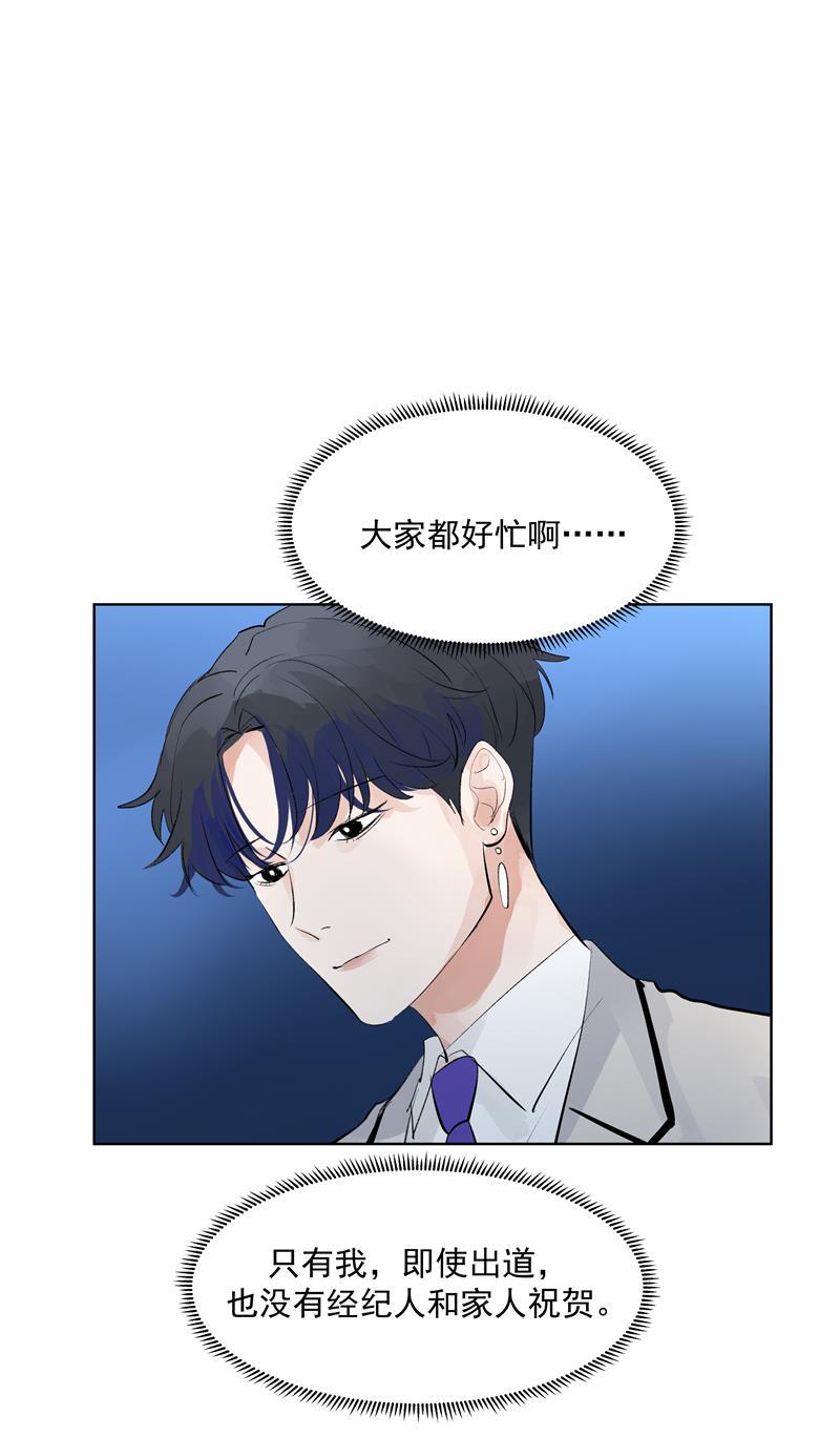 爆肝工程师的异世界狂想曲漫画韩漫全集-第65话 顶点的视角无删减无遮挡章节图片 
