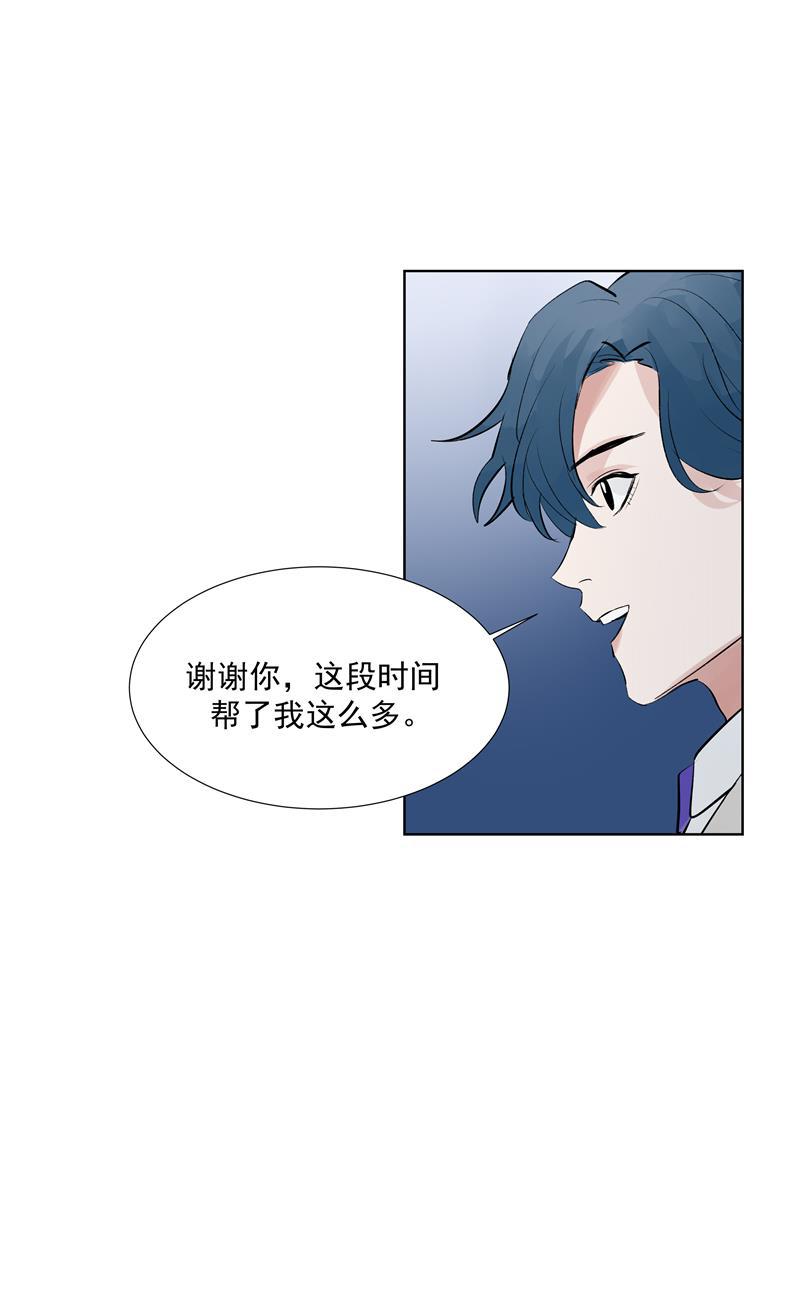 爆肝工程师的异世界狂想曲漫画韩漫全集-第65话 顶点的视角无删减无遮挡章节图片 