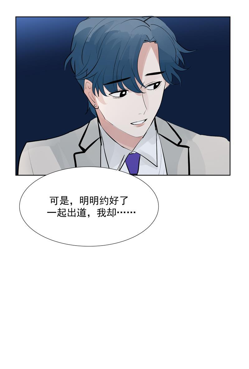 爆肝工程师的异世界狂想曲漫画韩漫全集-第65话 顶点的视角无删减无遮挡章节图片 