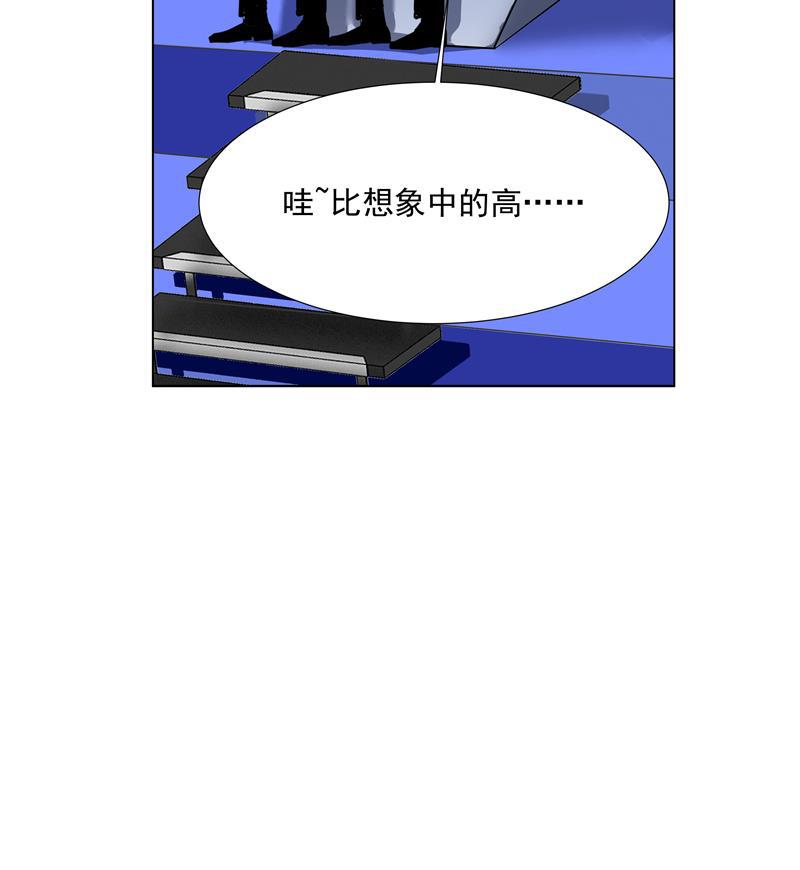 爆肝工程师的异世界狂想曲漫画韩漫全集-第65话 顶点的视角无删减无遮挡章节图片 