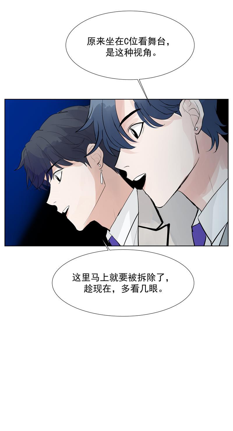 爆肝工程师的异世界狂想曲漫画韩漫全集-第65话 顶点的视角无删减无遮挡章节图片 